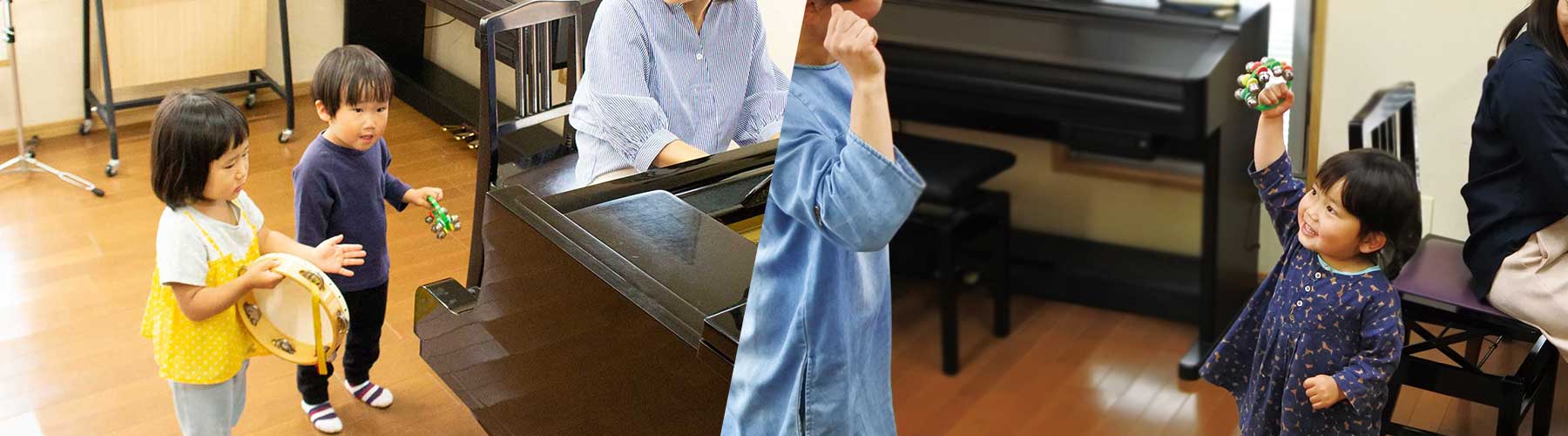 姪浜（福岡市西区）の音楽教室はプリマミュージック