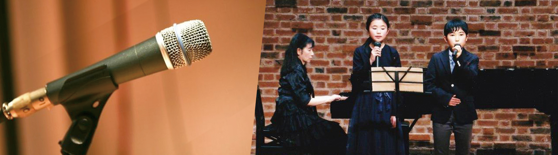 姪浜（福岡市西区）の子供の歌/ボイストレーニング教室はプリマミュージック