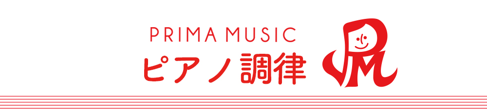 姪浜のピアノ教室